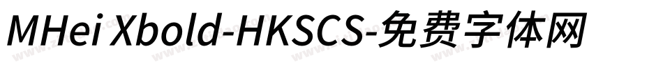 MHei Xbold-HKSCS字体转换